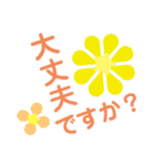 お花の花美2000（個別スタンプ：11）