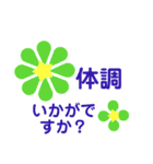 お花の花美2000（個別スタンプ：12）