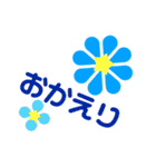 お花の花美2000（個別スタンプ：17）