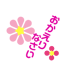 お花の花美2000（個別スタンプ：18）