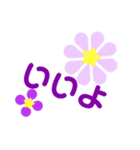 お花の花美2000（個別スタンプ：19）