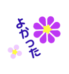 お花の花美2000（個別スタンプ：20）