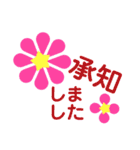 お花の花美2000（個別スタンプ：23）