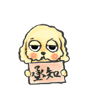 ゆるだる犬【太郎】2（個別スタンプ：31）