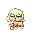 ゆるだる犬【太郎】2（個別スタンプ：32）