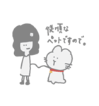 ペットにだって色々あるから（個別スタンプ：1）