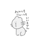 ペットにだって色々あるから（個別スタンプ：4）