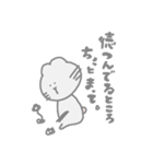 ペットにだって色々あるから（個別スタンプ：8）