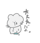 ペットにだって色々あるから（個別スタンプ：14）