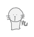 ペットにだって色々あるから（個別スタンプ：16）