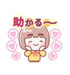お母さん【挨拶】（個別スタンプ：9）