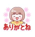 お母さん【挨拶】（個別スタンプ：10）
