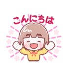 お母さん【挨拶】（個別スタンプ：14）