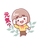 お母さん【挨拶】（個別スタンプ：17）