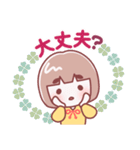 お母さん【挨拶】（個別スタンプ：19）