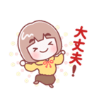 お母さん【挨拶】（個別スタンプ：20）