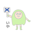 なみだちゃん3（個別スタンプ：14）