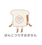なみだちゃん3（個別スタンプ：17）