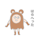 なみだちゃん3（個別スタンプ：18）