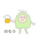 なみだちゃん3（個別スタンプ：20）