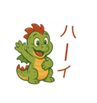 かわいい 可愛い子ドラゴン ドラゴン（個別スタンプ：3）