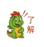 かわいい 可愛い子ドラゴン ドラゴン（個別スタンプ：4）