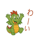かわいい 可愛い子ドラゴン ドラゴン（個別スタンプ：7）