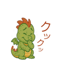 かわいい 可愛い子ドラゴン ドラゴン（個別スタンプ：9）