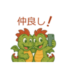 かわいい 可愛い子ドラゴン ドラゴン（個別スタンプ：10）