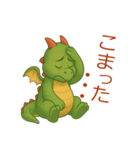 かわいい 可愛い子ドラゴン ドラゴン（個別スタンプ：12）