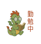 かわいい 可愛い子ドラゴン ドラゴン（個別スタンプ：13）