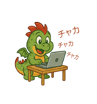 かわいい 可愛い子ドラゴン ドラゴン（個別スタンプ：14）