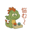 かわいい 可愛い子ドラゴン ドラゴン（個別スタンプ：20）