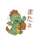 かわいい 可愛い子ドラゴン ドラゴン（個別スタンプ：25）