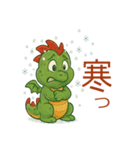 かわいい 可愛い子ドラゴン ドラゴン（個別スタンプ：37）