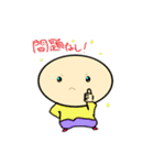 ちゃまんの毎日使える日常スタンプ1（個別スタンプ：12）