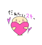 ちゃまんの毎日使える日常スタンプ1（個別スタンプ：15）