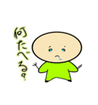ちゃまんの毎日使える日常スタンプ1（個別スタンプ：27）