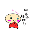 ちゃまんの毎日使える日常スタンプ1（個別スタンプ：35）