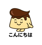 リーゼントプリンくん（個別スタンプ：1）