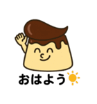 リーゼントプリンくん（個別スタンプ：2）
