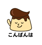 リーゼントプリンくん（個別スタンプ：3）