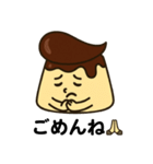 リーゼントプリンくん（個別スタンプ：6）