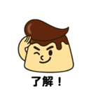 リーゼントプリンくん（個別スタンプ：8）