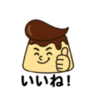 リーゼントプリンくん（個別スタンプ：9）