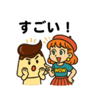 リーゼントプリンくん（個別スタンプ：12）
