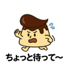 リーゼントプリンくん（個別スタンプ：14）
