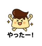 リーゼントプリンくん（個別スタンプ：17）