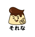 リーゼントプリンくん（個別スタンプ：22）