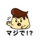 リーゼントプリンくん（個別スタンプ：26）